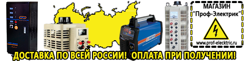 Двигатель для мотоблока нева купить - Магазин электрооборудования Проф-Электрик в Архангельске