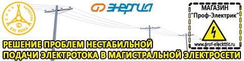 Аккумуляторы с низким саморазрядом - Магазин электрооборудования Проф-Электрик в Архангельске