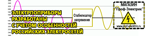 Трехфазный инвертор напряжения на транзисторах - Магазин электрооборудования Проф-Электрик в Архангельске